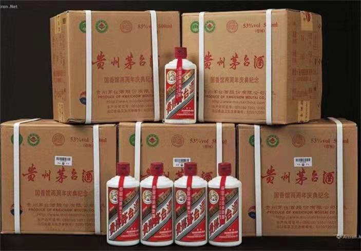 娄星茅台酒回收