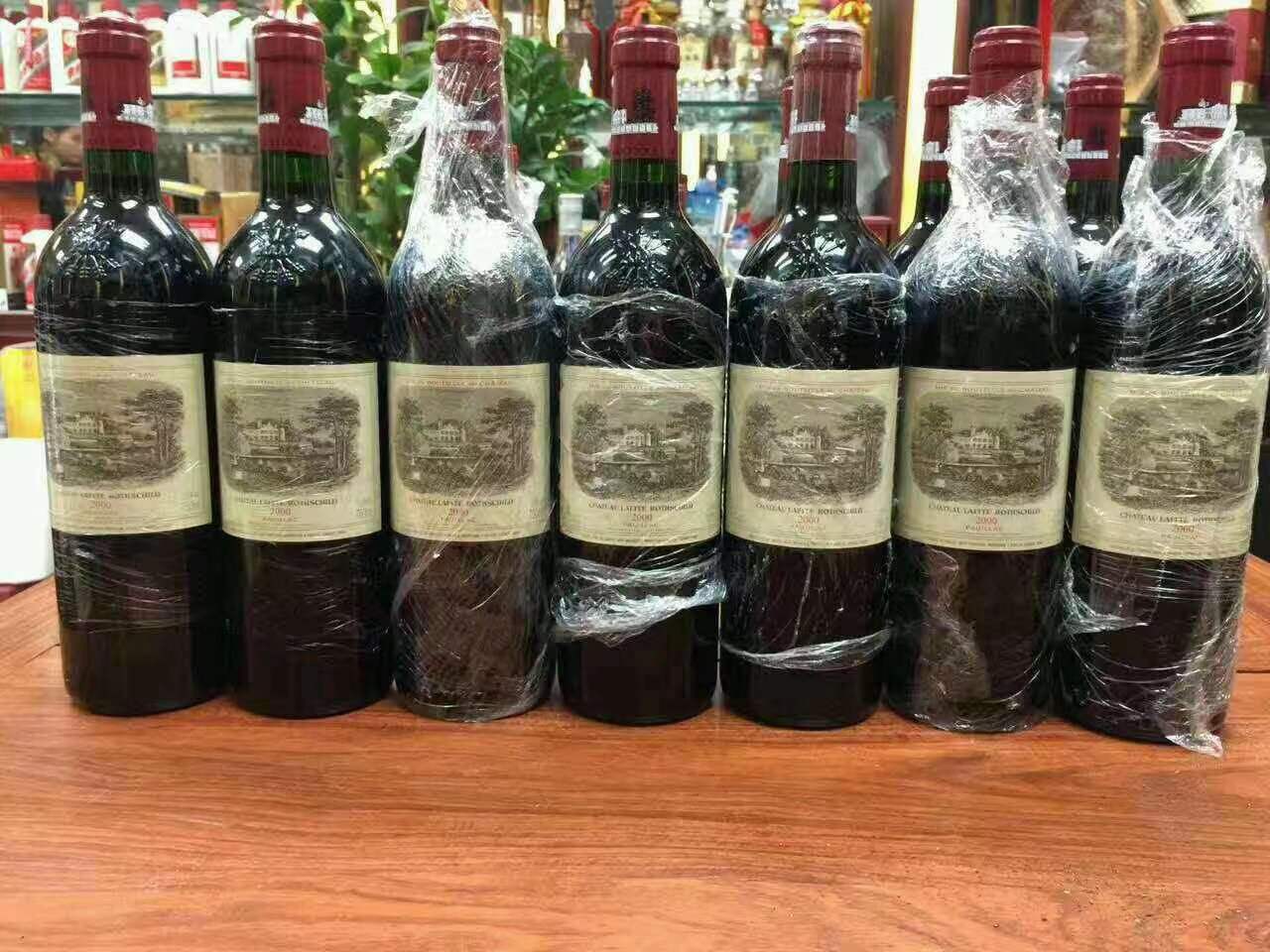 娄星洋酒回收